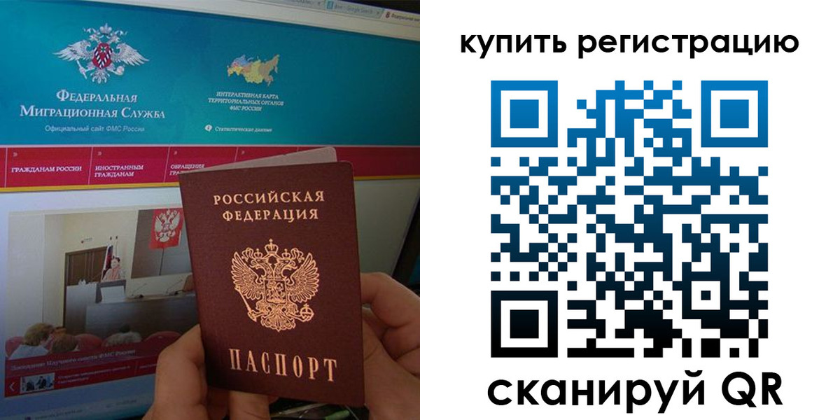 прописка для кредита в Киреевске