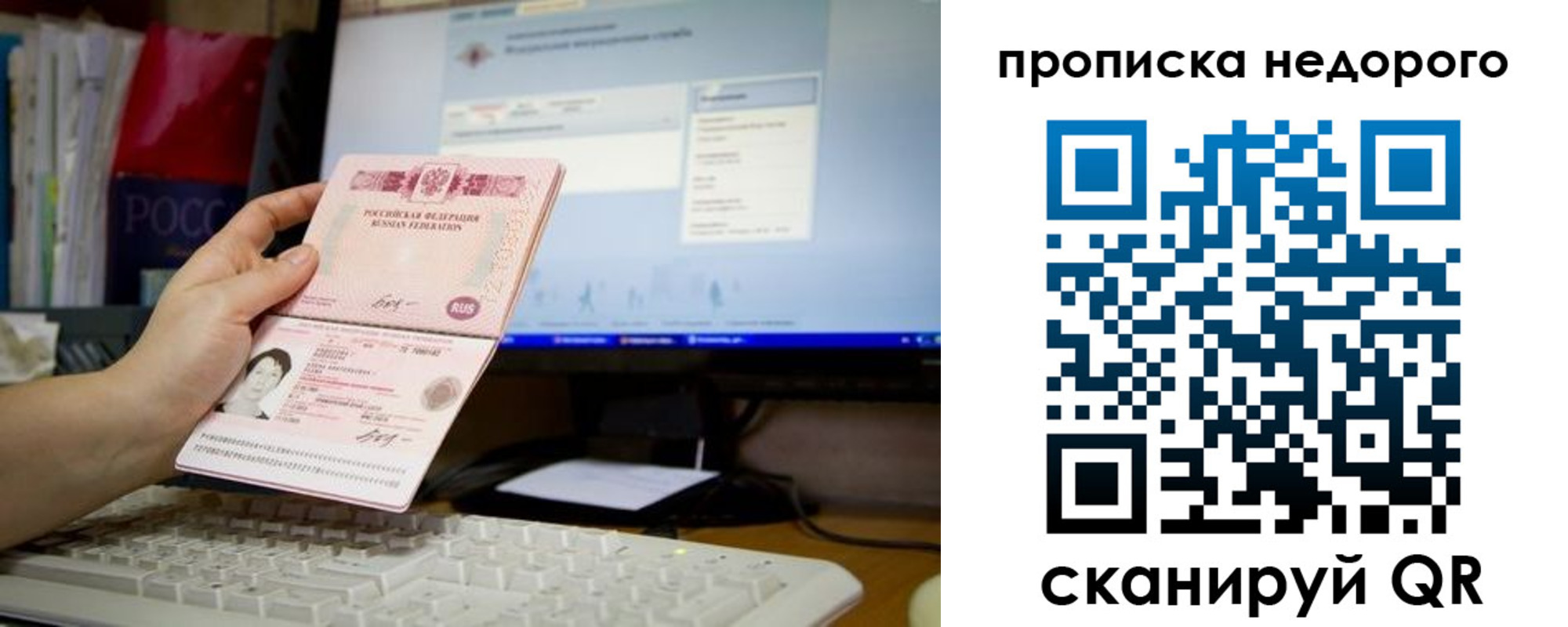 прописка для военкомата в Киреевске