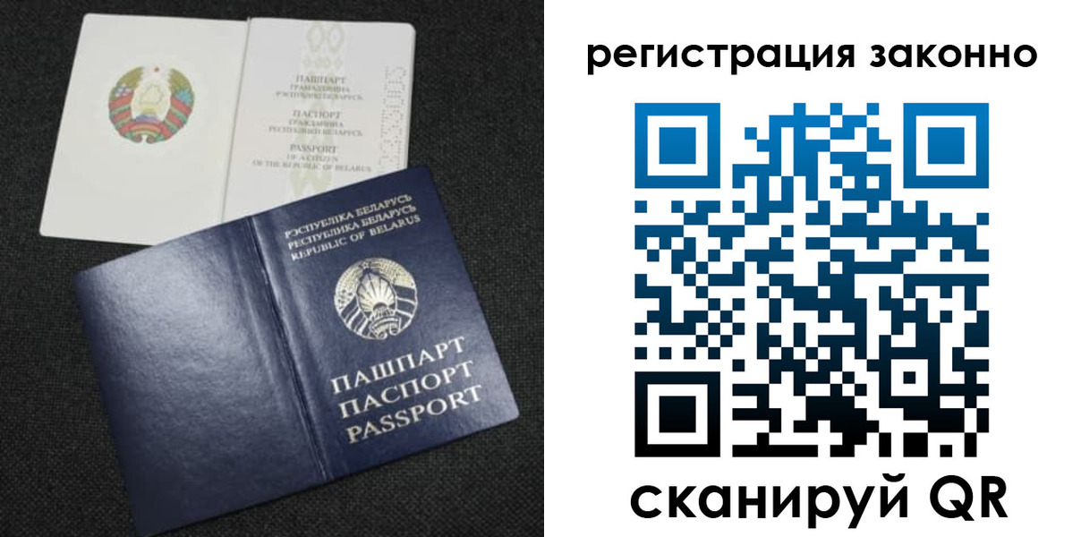 прописка паспорт в Киреевске