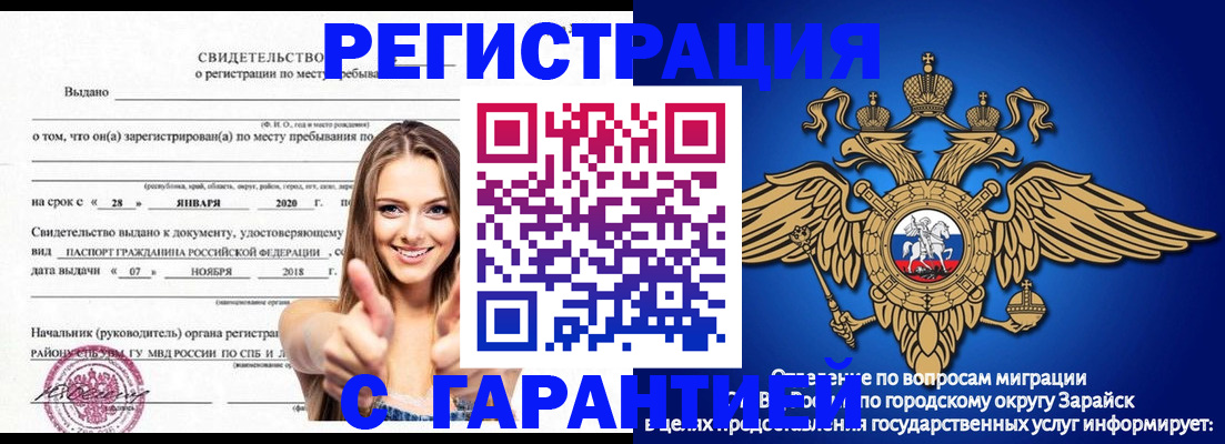 регистрация в Киреевске