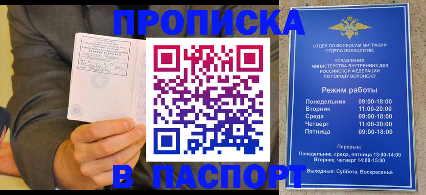 регистрация в Киреевске